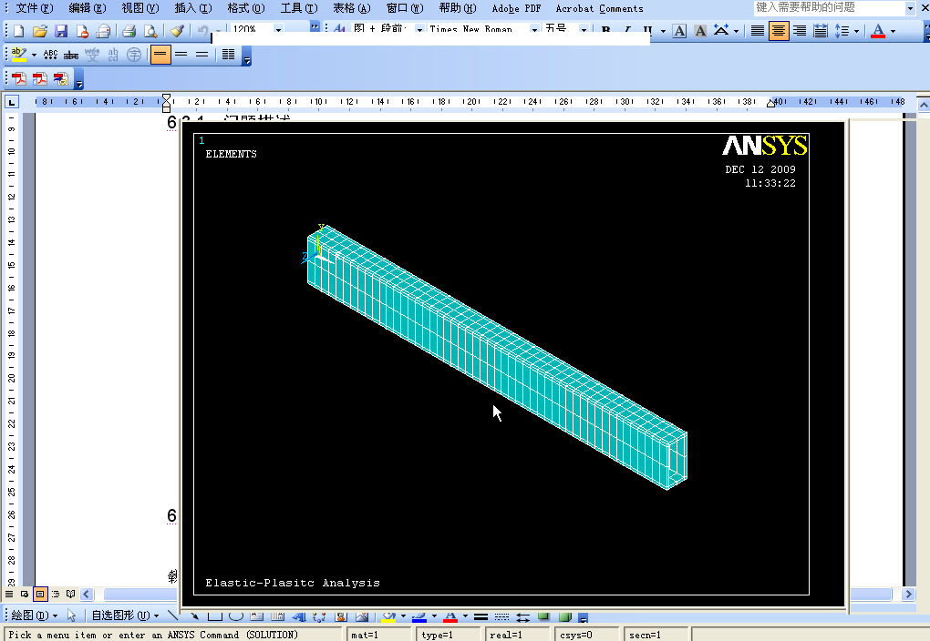 [图]【ANSYS】ANSYS视频教程丨最全的学习视频