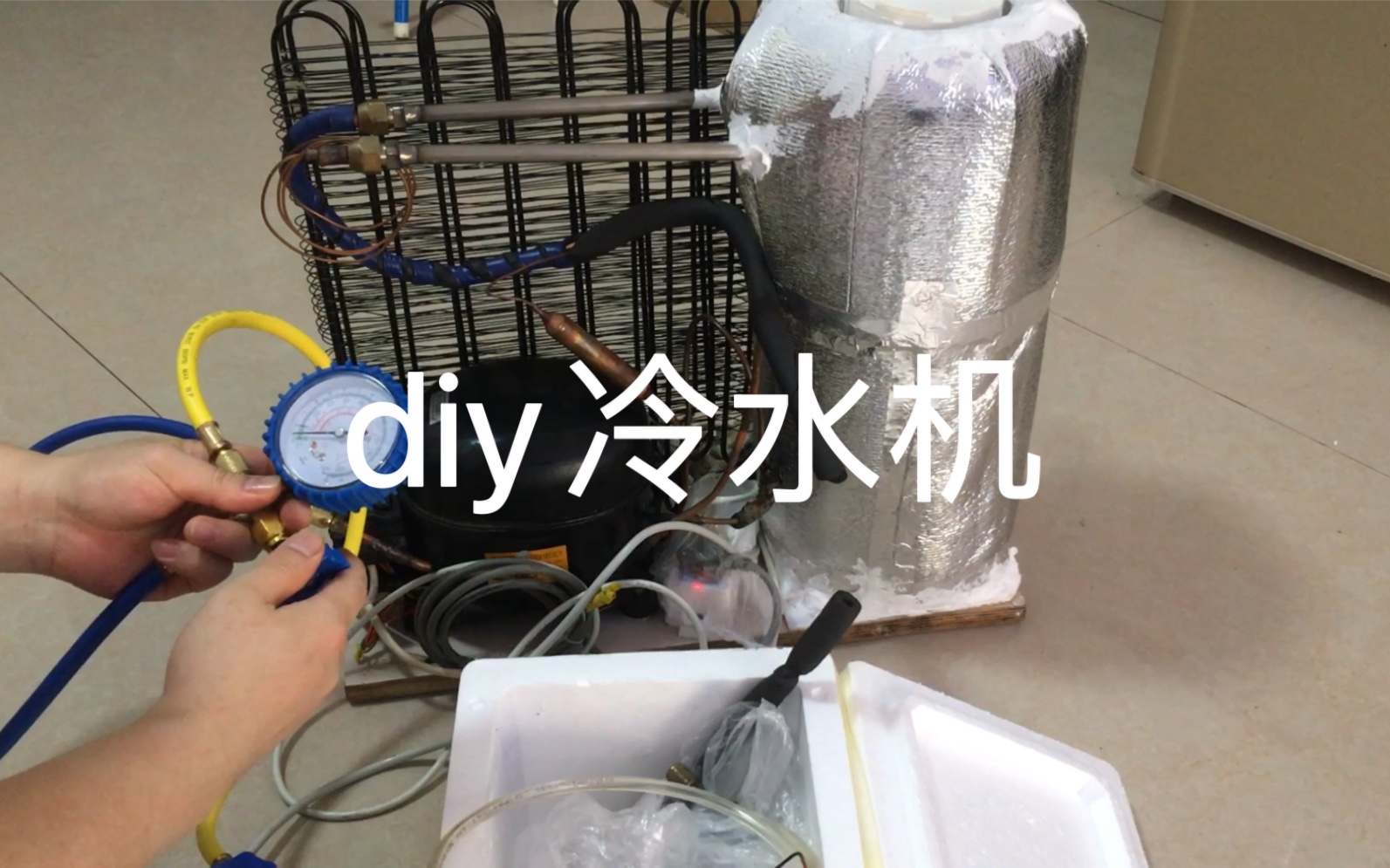 diy海缸冷水机,冰箱压缩机制作珊瑚降温冷水机哔哩哔哩bilibili