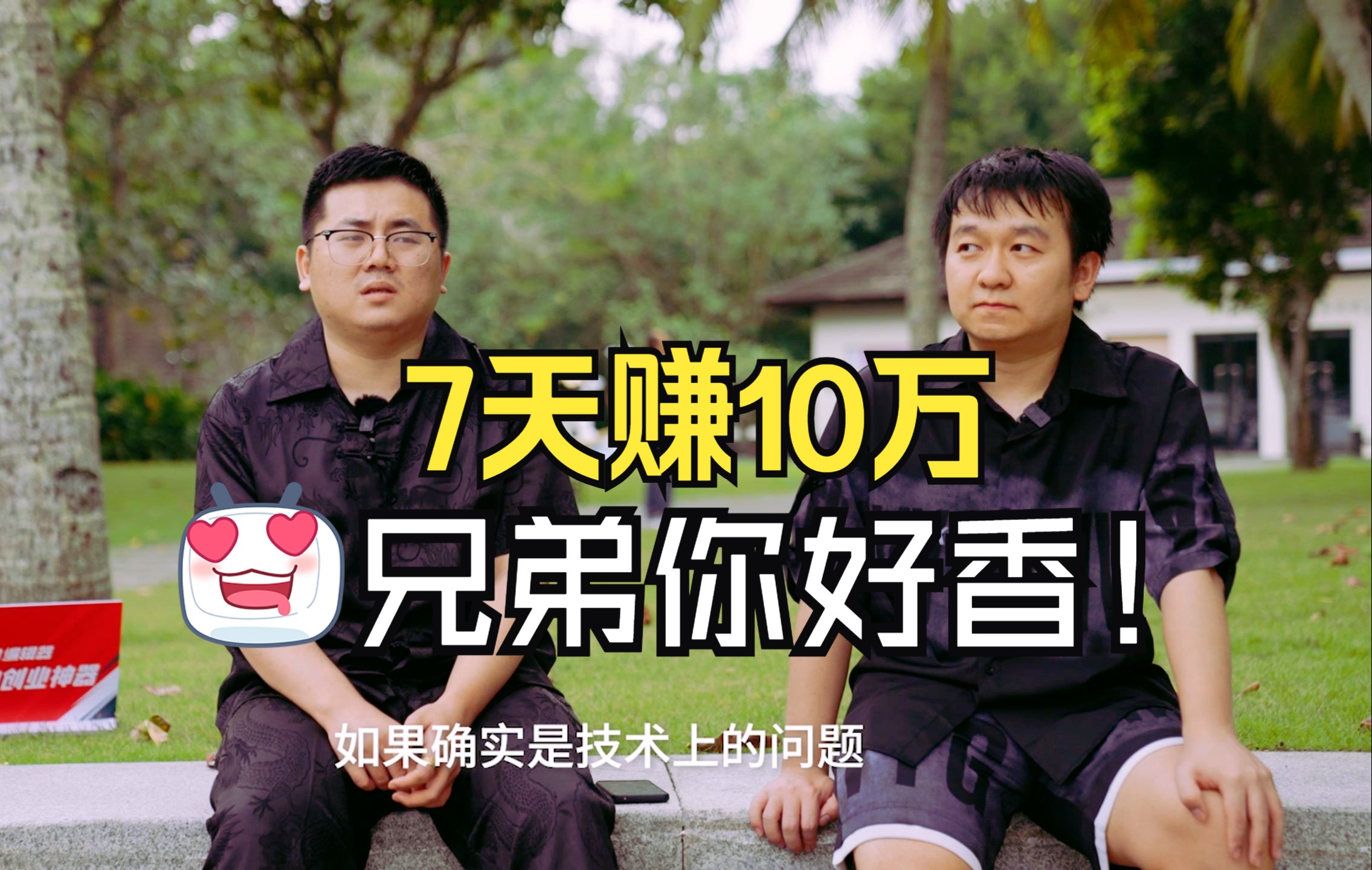 投资10元导师一对一赚钱(投资10元导师一对一赚钱彩票)