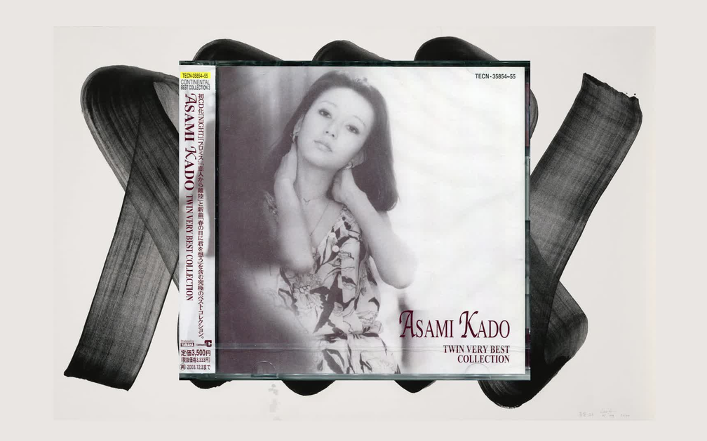 門あさ美- Twin very best collection (2002 CD:TECN-35854～55)_哔哩