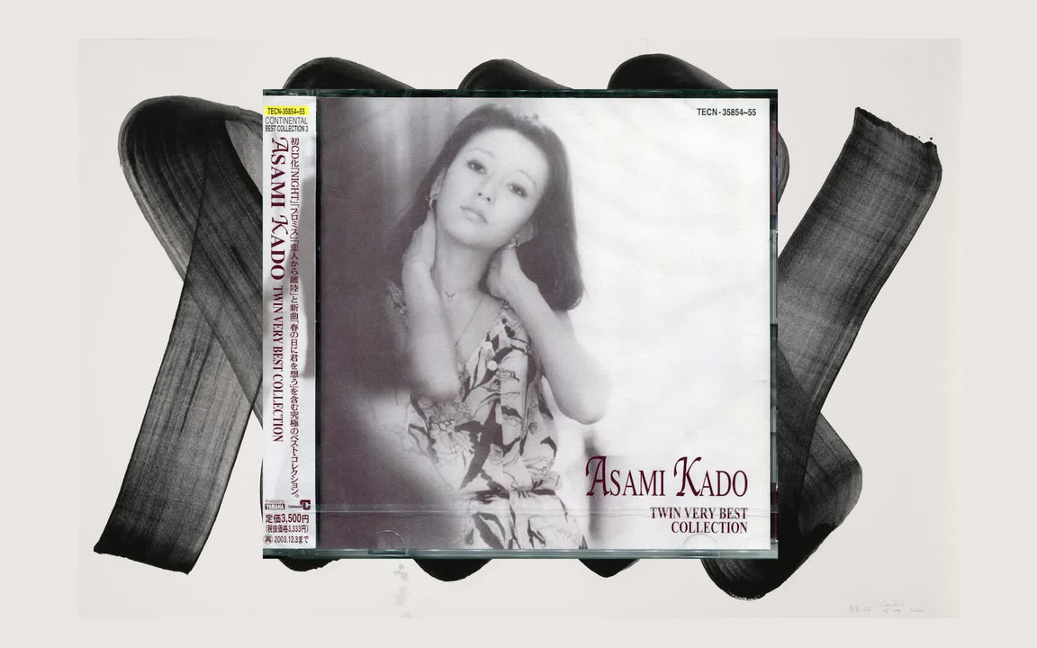 門あさ美- Twin very best collection (2002 CD:TECN-35854～55)_哔哩
