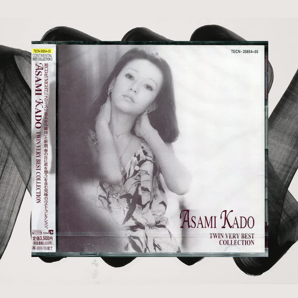 門あさ美- Twin very best collection (2002 CD:TECN-35854～55