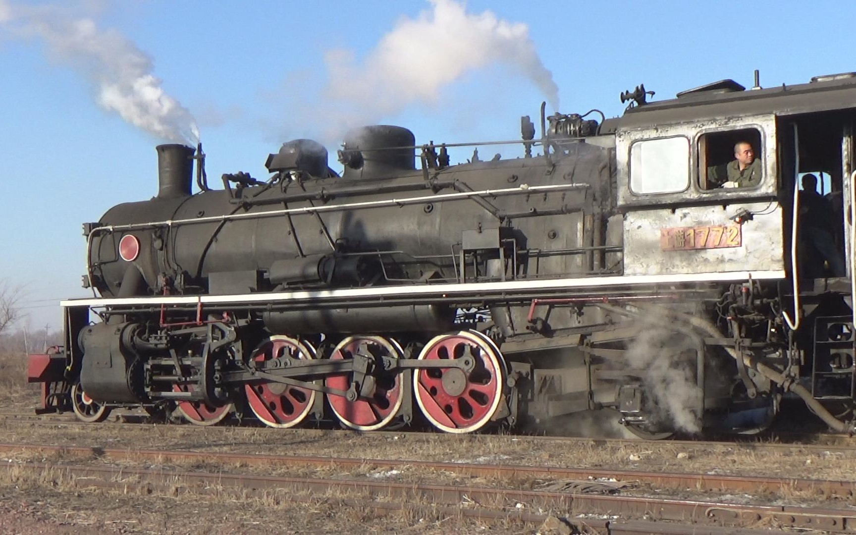 【蒸汽机车节】上游 1772铁法线大青站13道挂头 df4b 7755到达折返