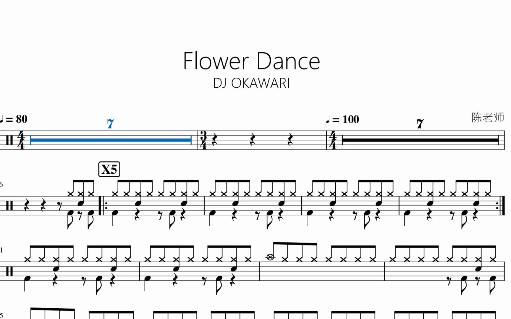 [图]Flower Dance 花之舞【DJ OKAWARI】动态鼓谱