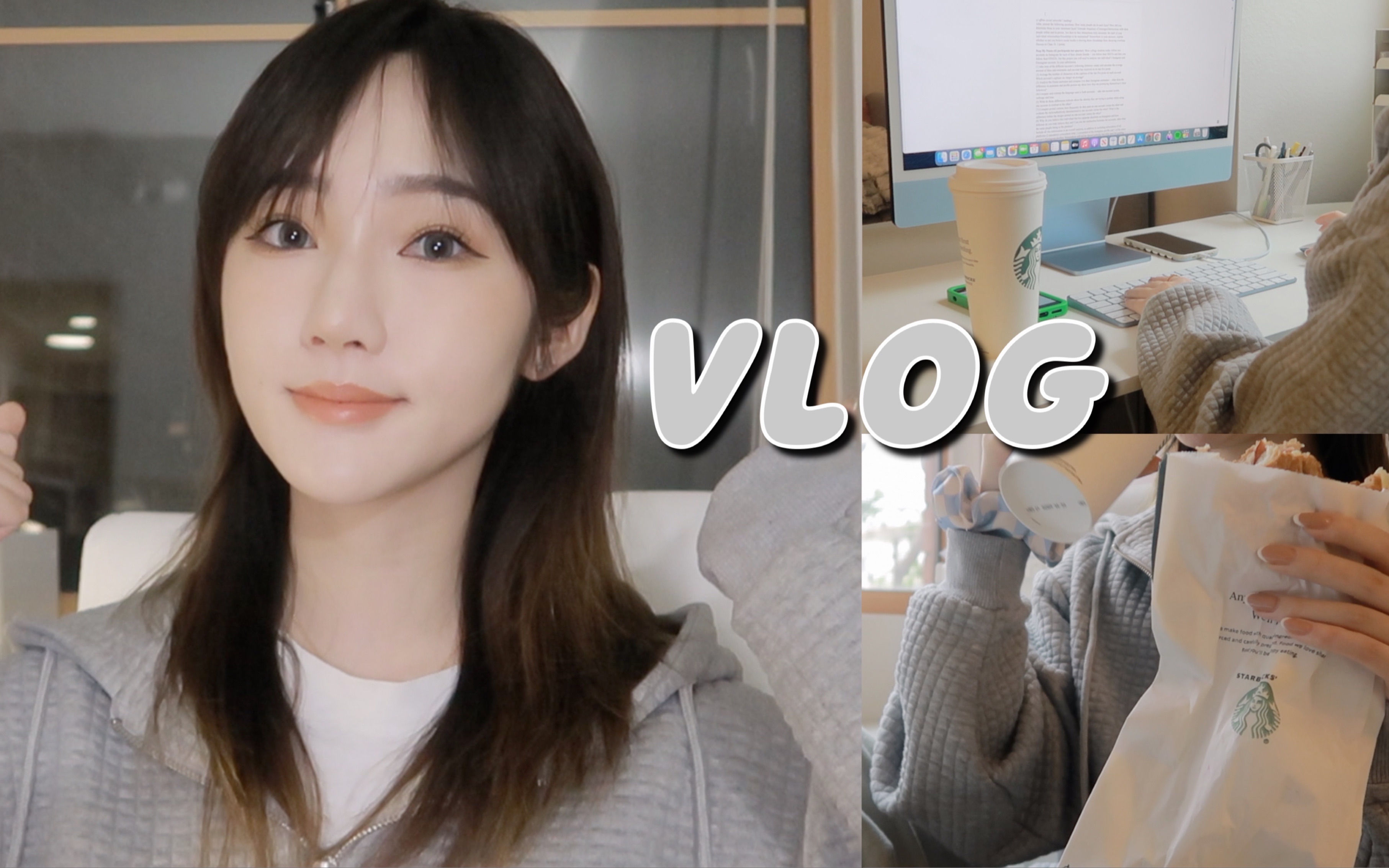 College Vlog|跟我过一天|书桌分享哔哩哔哩bilibili