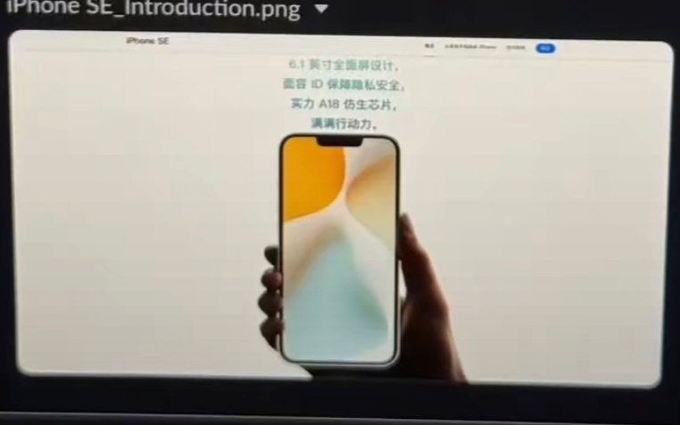 苹果iPhone se和iPhone16全系列海报设计曝光哔哩哔哩bilibili