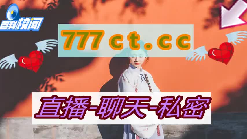 小白兔视频直播下载