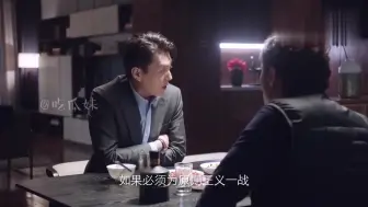 Descargar video: 靳东最初拒演《突围》，直言：讨厌齐本安，想演林满江！