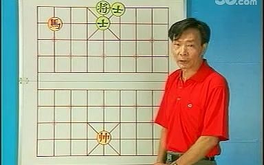 蔡福如讲解中国象棋残局解释05(单马巧胜双士)哔哩哔哩bilibili