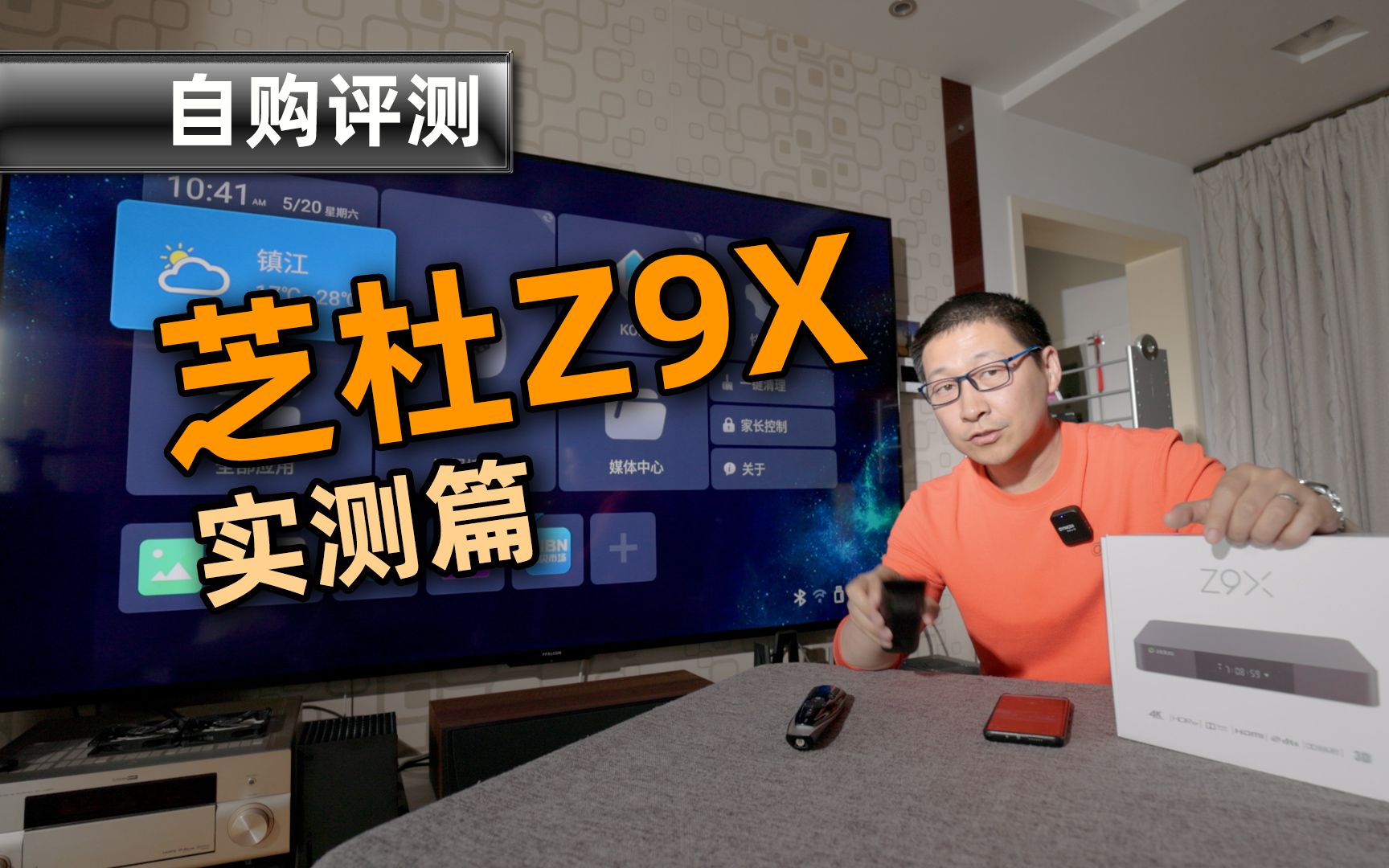 最好用的4K播放器? 芝杜Z9X 实测体验篇 自购评测哔哩哔哩bilibili