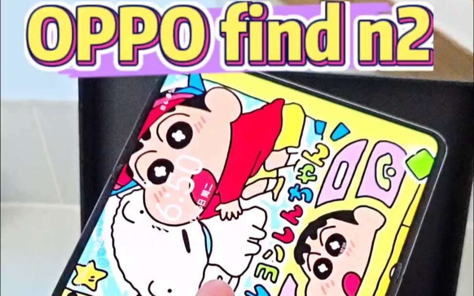 OPPO Find N2最小的折叠屏手机 秒杀苹果1213mini真小屏旗舰机!哔哩哔哩bilibili