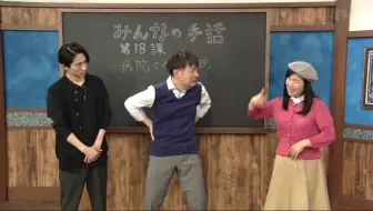 三宅健 みんなの手話 3 家族 哔哩哔哩 Bilibili