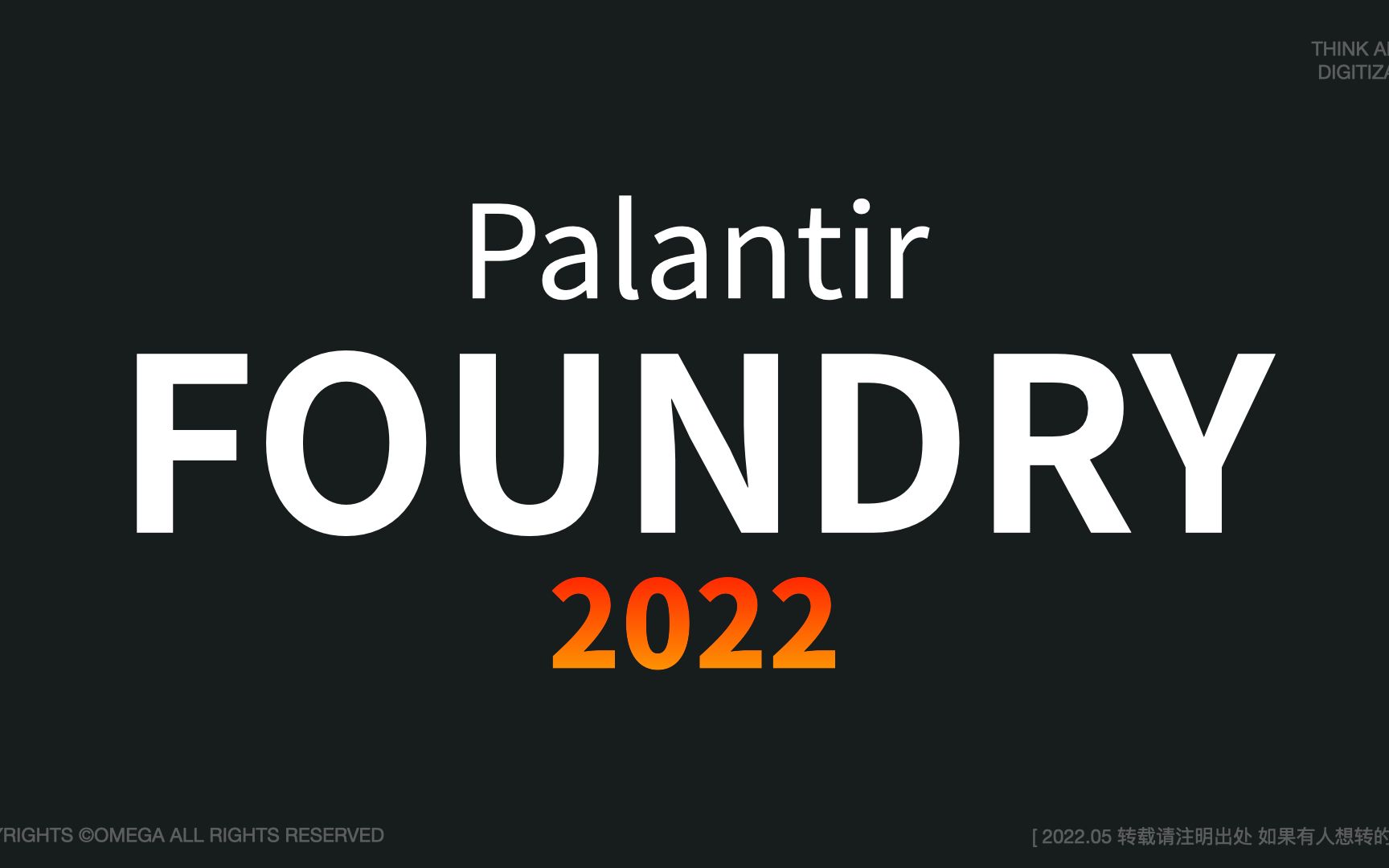 企业数字化转型以及Palantir Foundry 2022 Demoday提到的内容哔哩哔哩bilibili