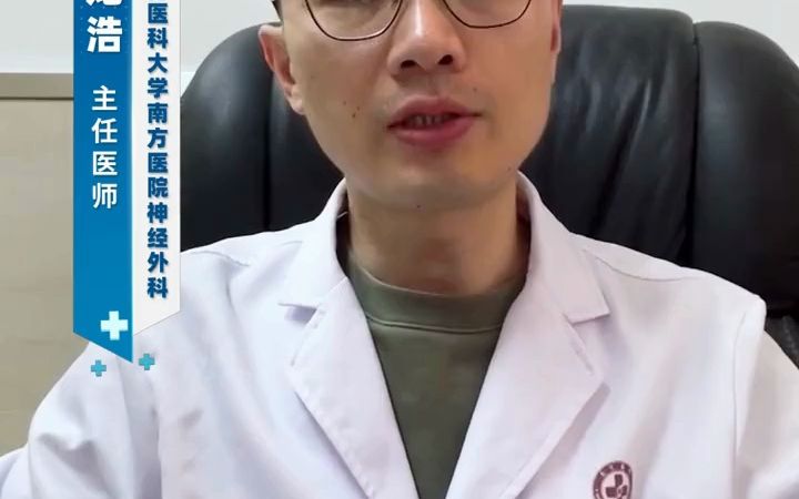 关于chat gpt与帕金森相关的内容#健康守护计划 #医学科普 #龙浩医生