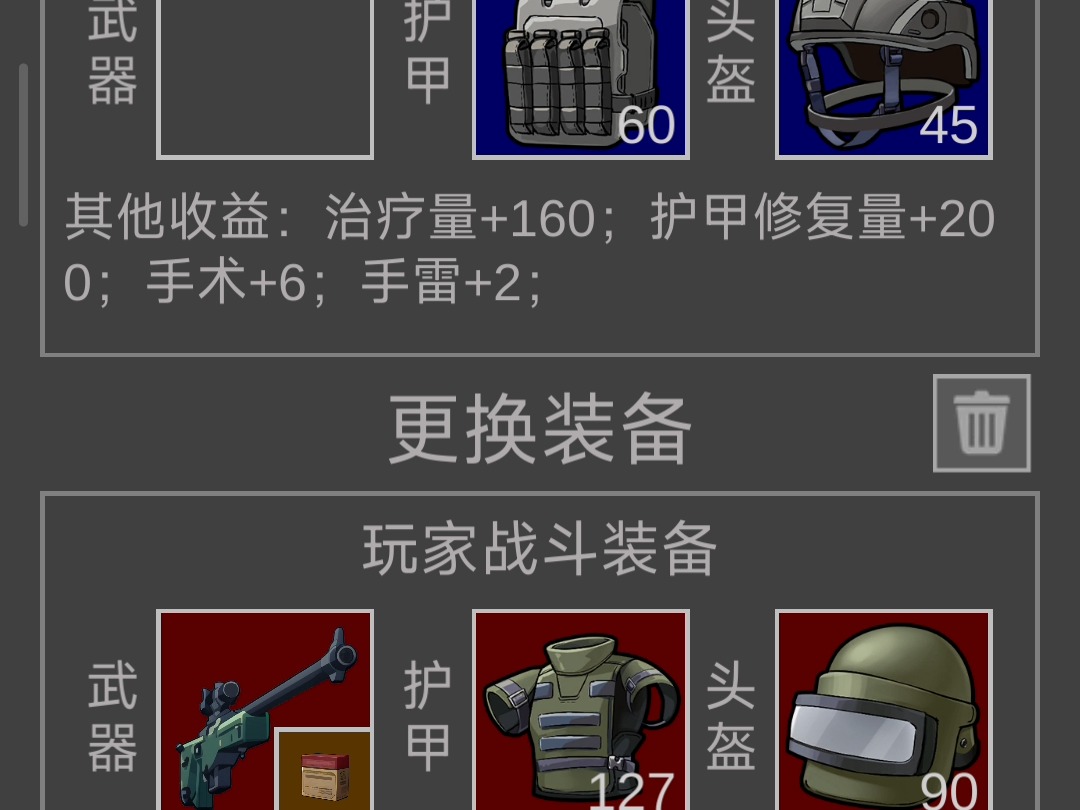 老鼠模拟器内置功能菜单