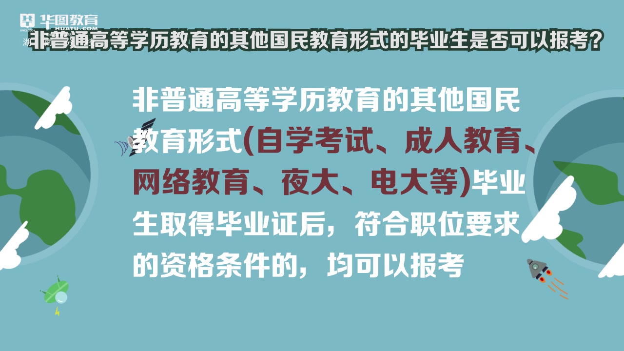 应届毕业怎么读_应届毕业学生_在读的非应届毕业生