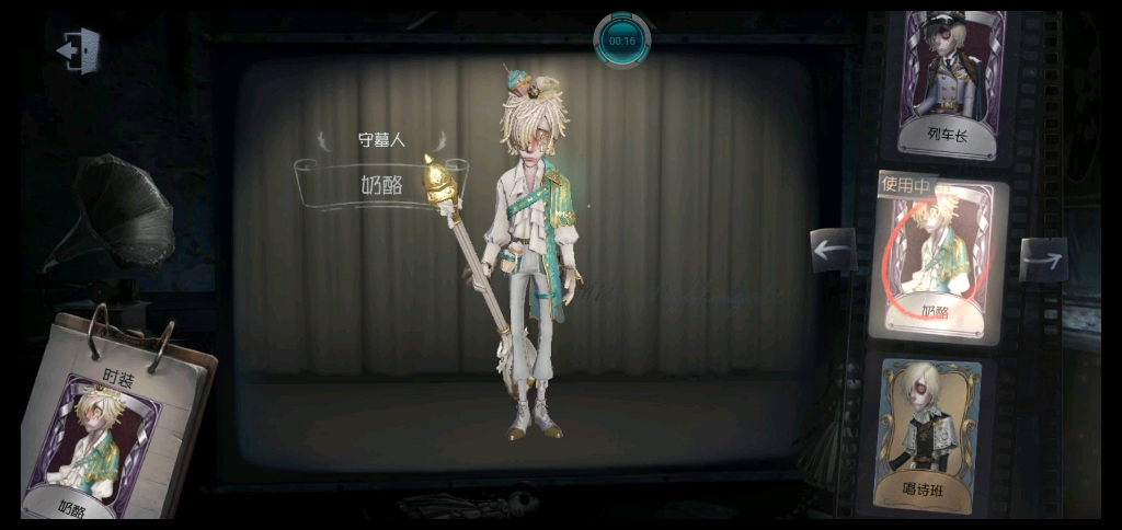 第五人格15赛季精华2击球手金皮熔岩蛋糕守墓人紫奶酪小丑紫熔炉皮肤