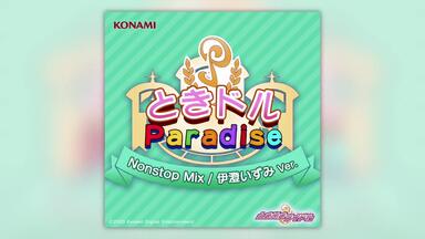 Wake Up, Girls! 3rd LIVE TOUR「あっちこっち行くけどごめんね
