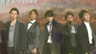 超级好听 嵐迷宮ラブソングfns 放送事故画质渣 哔哩哔哩 Bilibili