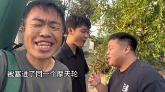 Video herunterladen: 罗生门