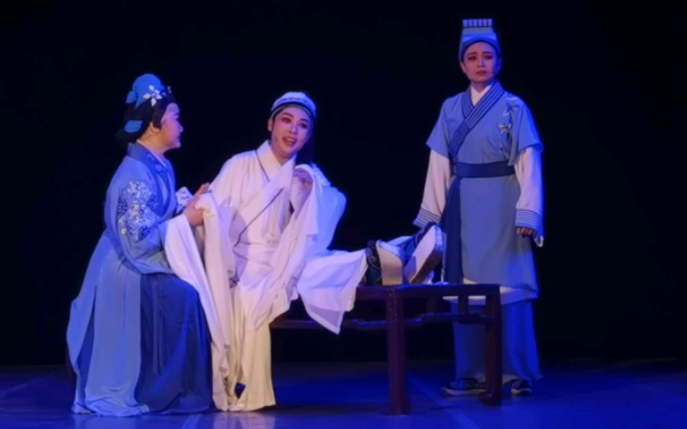 【越剧】梁祝·山伯临终(竺派)裘赛琳