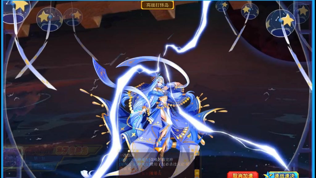 【银甲闪闪sy】《奥奇传说》不会还有人没玩过这么燃的页游把.