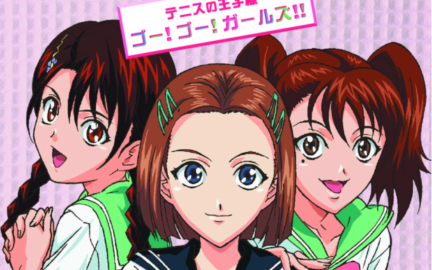 【新网球王子risingbeat】日服限定曲 龙崎樱乃 春の青 ex23(120速)