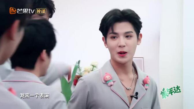 【看点】黄明昊表演真·脱口秀 王嘉尔当场愣住《密室大逃脱3》great