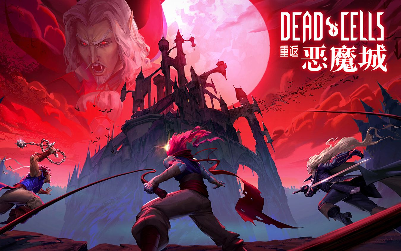 Dead Cells Theme (Ghost Dance)  Dead Cells  Return To Castlevania单机游戏热门视频