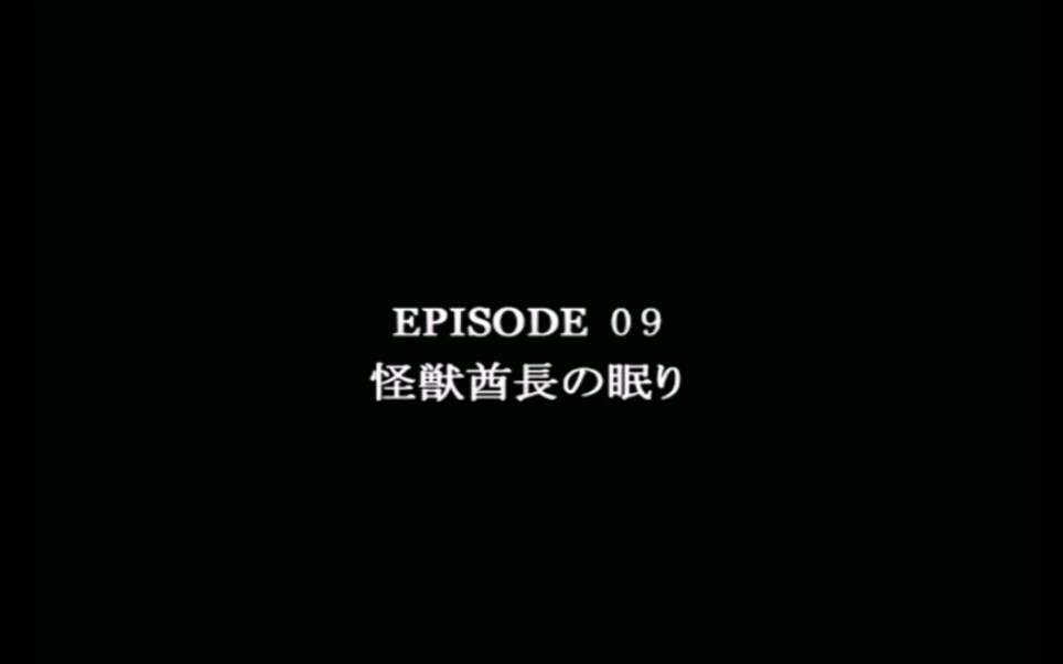 【高清重制】奥特曼格斗进化重生无伤流程09怪兽酋长之眠网络游戏热门视频