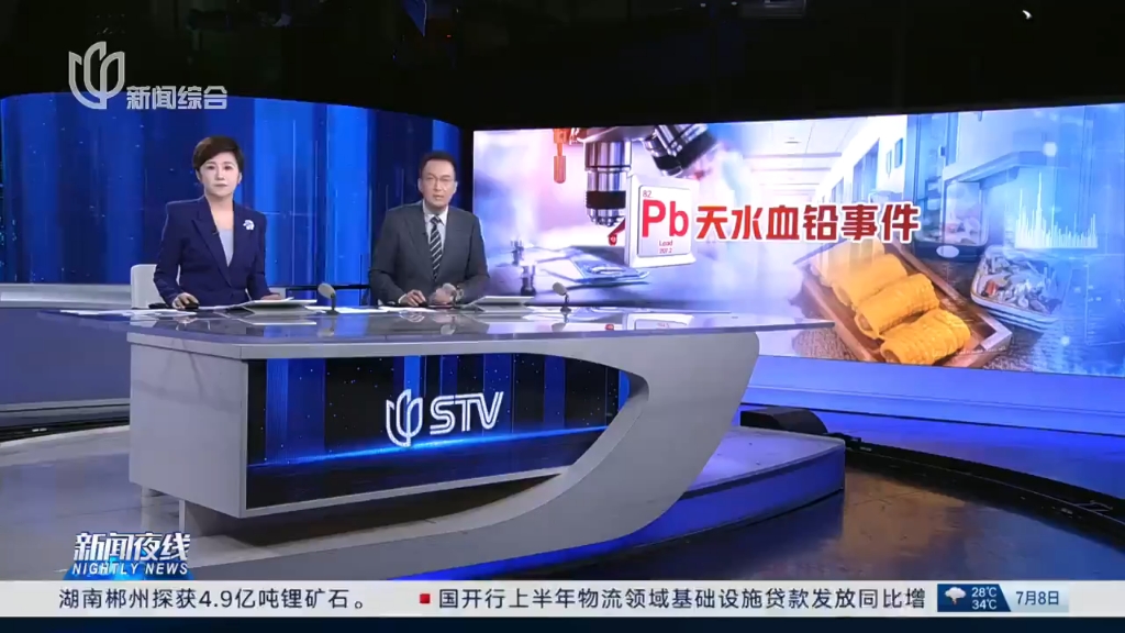 甘肃天水幼儿血铅异常来源查明 系后厨违规添加彩绘颜料制作食品