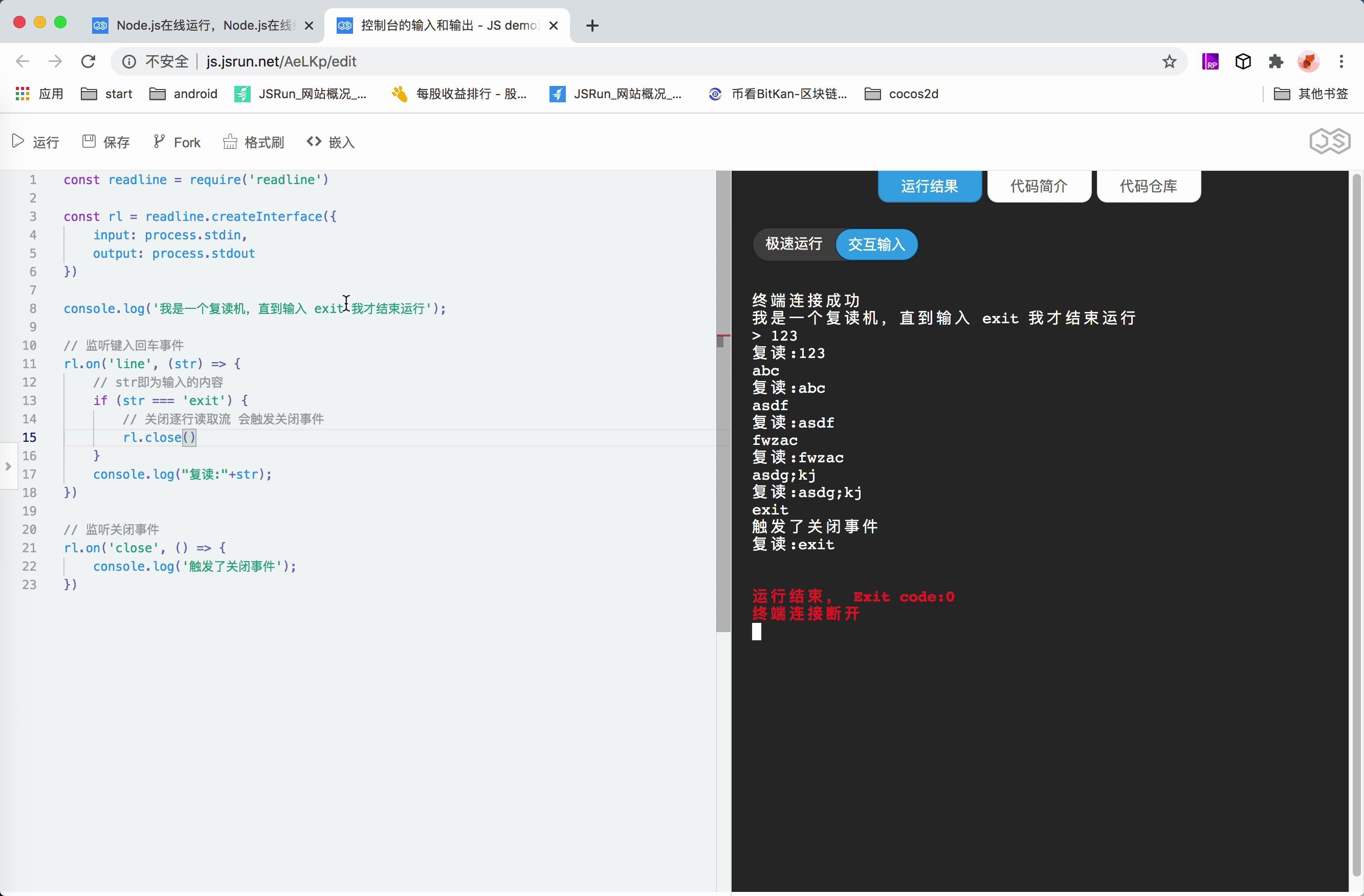 Node.js控制台输入输出(JSRUN的在线运行工具)哔哩哔哩bilibili