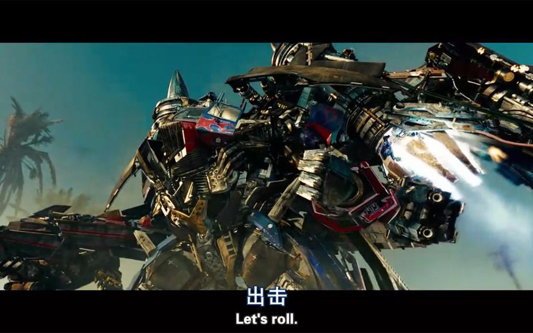 狩猎开始 卷土重来 #变形金刚 #卷土重来 #擎天柱 #天火擎天柱