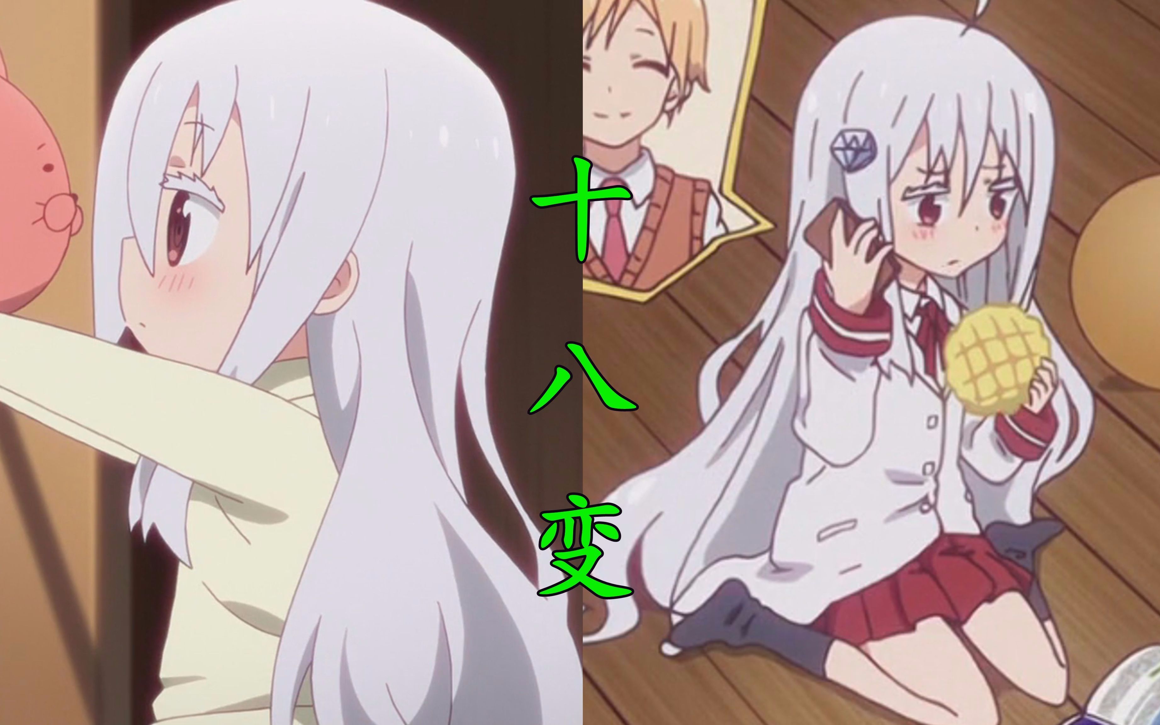 女大十八变 !她为什么这么可爱!_哔哩哔哩_bilibili