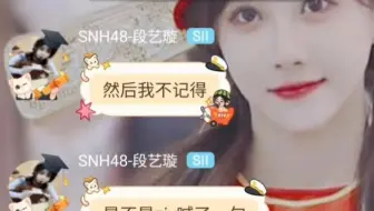 [w819左魚]半夜把喝多了的ddd帶回家的左左 ‖ 終究是睡在同一屋了（x