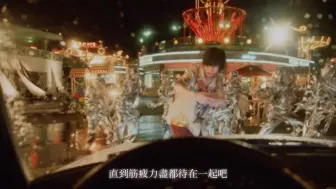 Pv 感電 米津 玄師