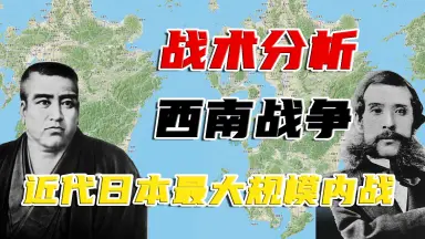 萨摩藩/-哔哩哔哩_Bilibili