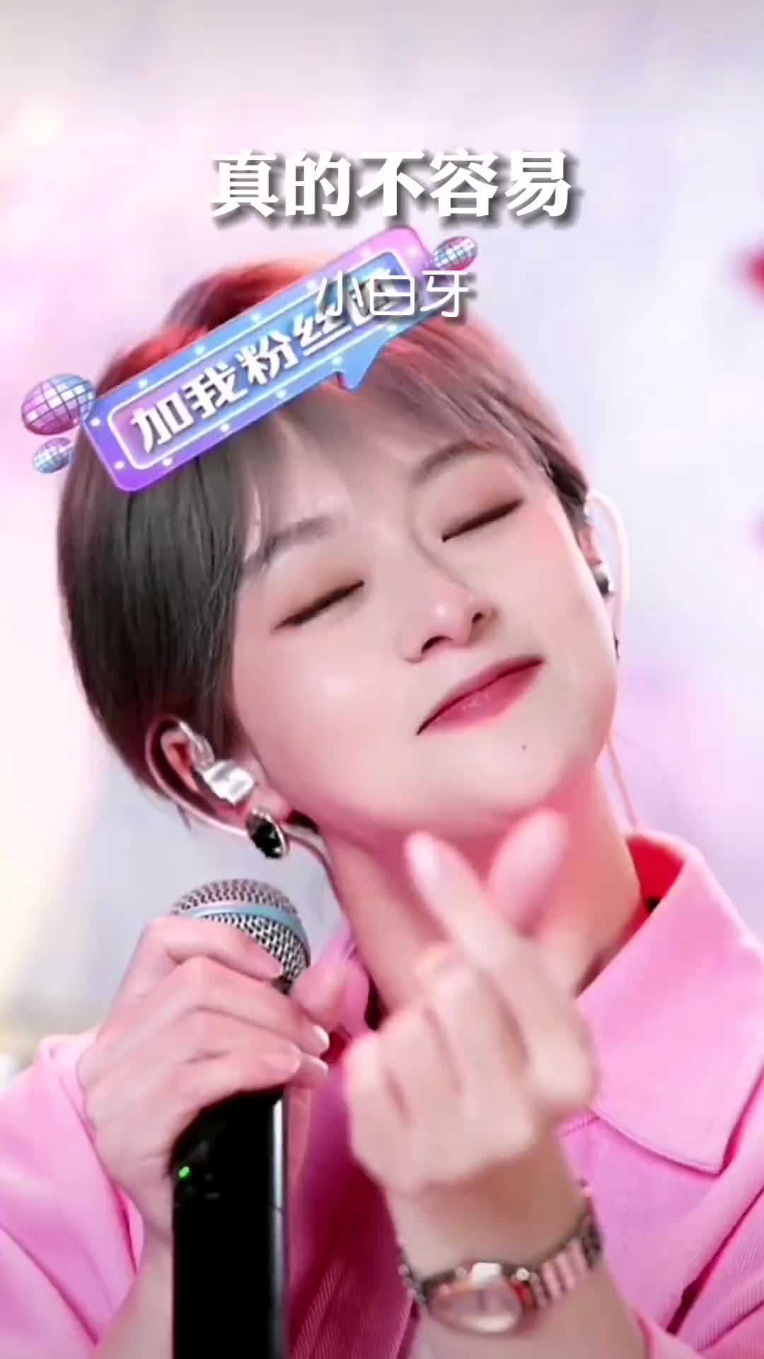 小白牙真的不容易创作灵感热门音乐抖音热歌推荐小白牙愿所有真情