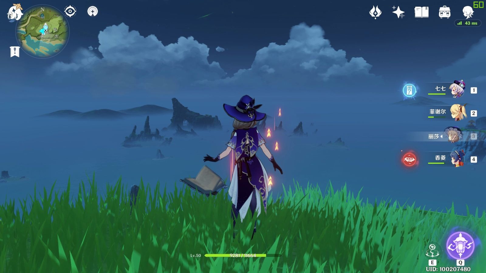 原神 丹迪滑行竞速挑战20s