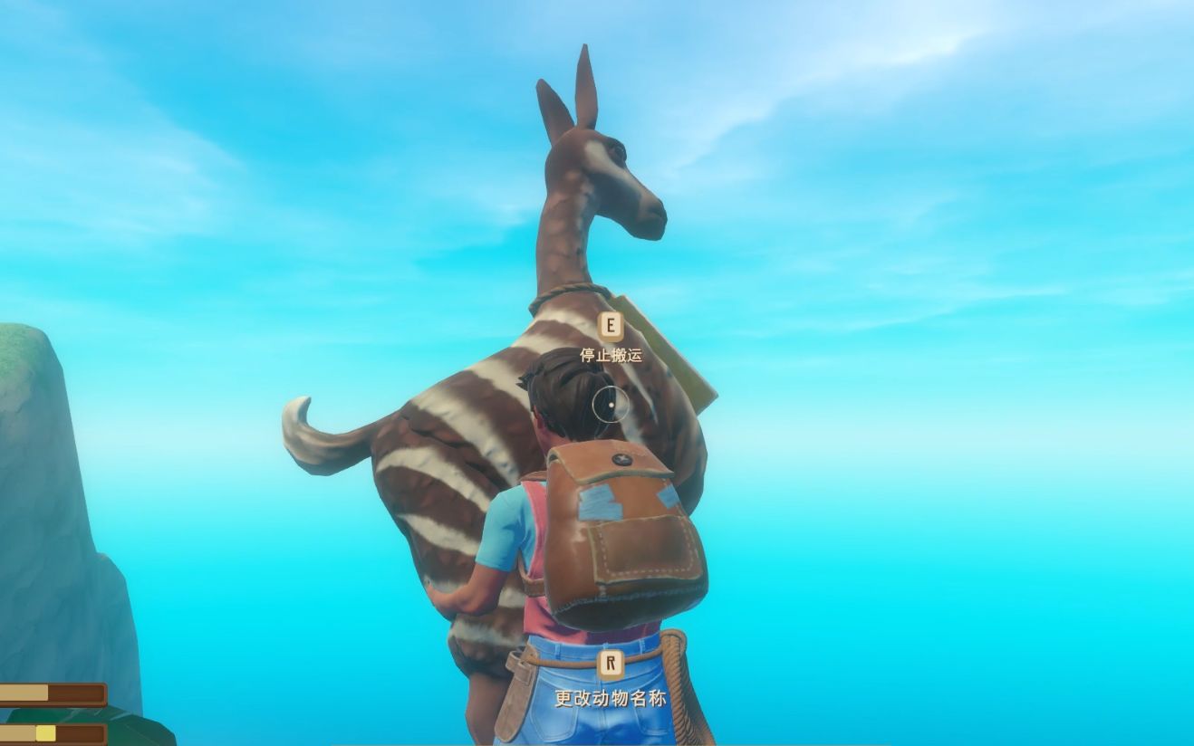 raftp21抱住一只像斑马的羊驼