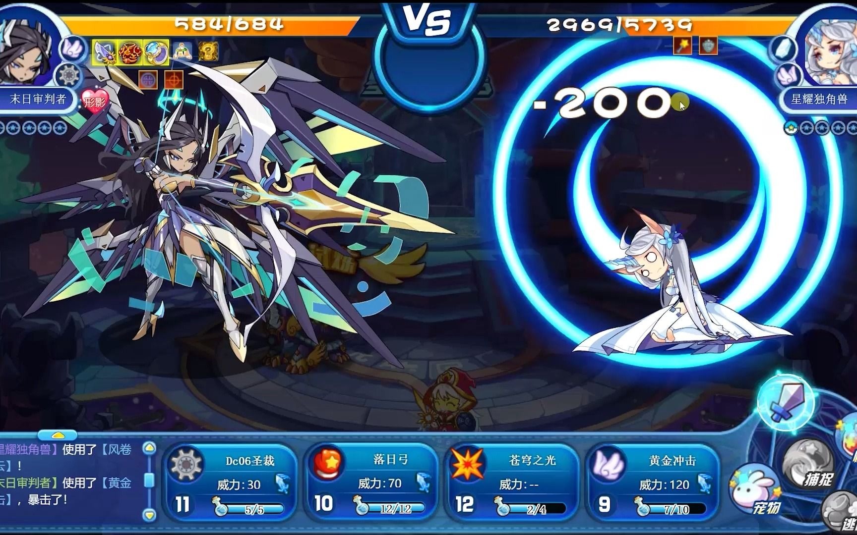 洛克王国星辰塔末日审判者boss星耀独角兽打法