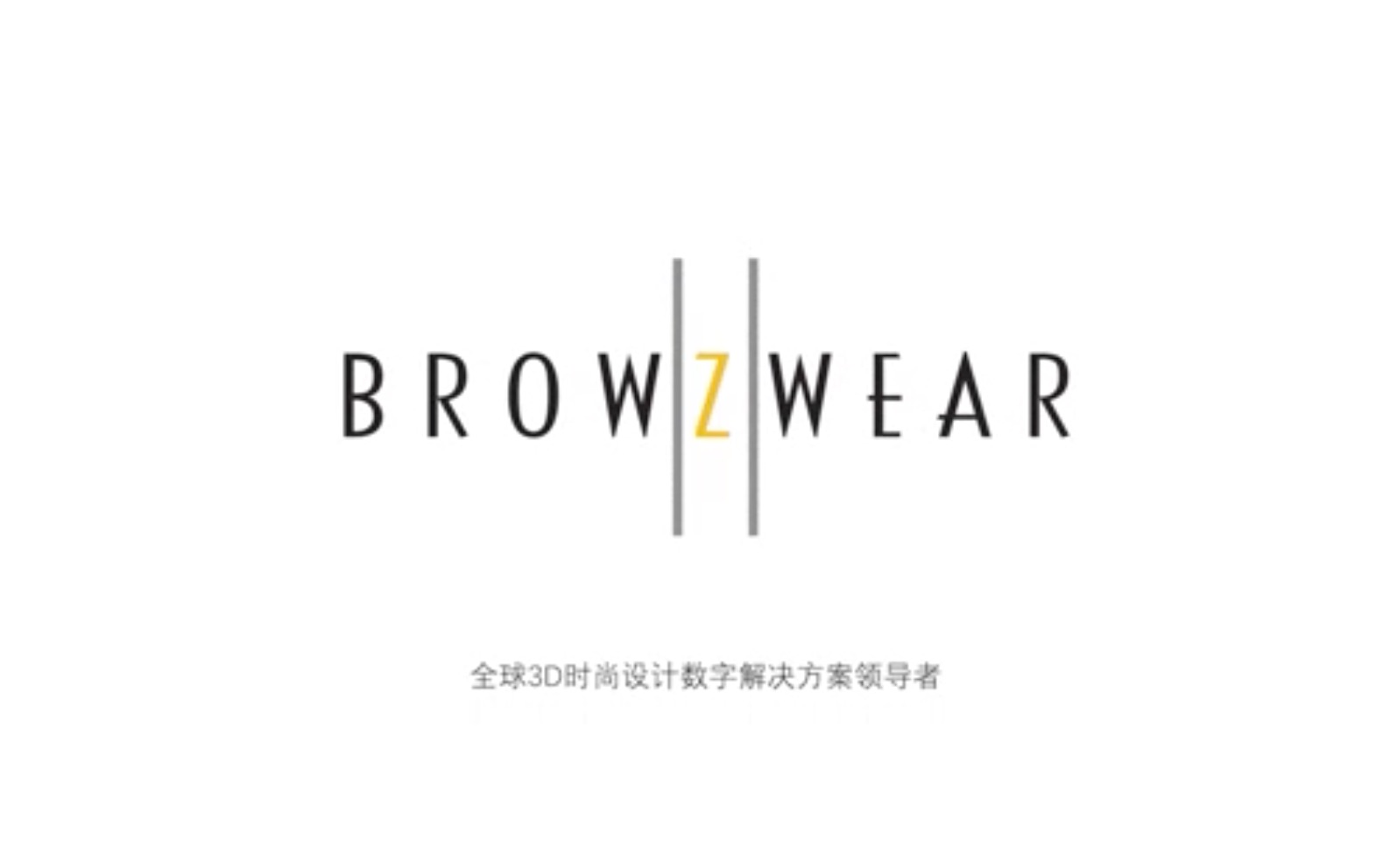 Browzwear VStitcher数字化服装设计哔哩哔哩bilibili