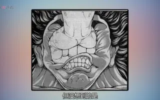 新刃牙 搜索结果 哔哩哔哩弹幕视频网 つロ乾杯 Bilibili