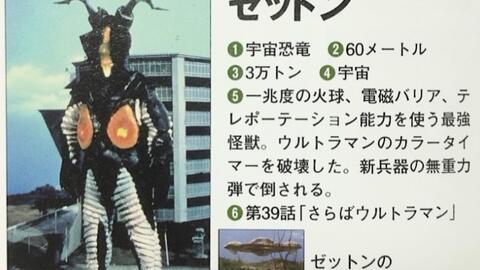 一兆度的火球 哔哩哔哩