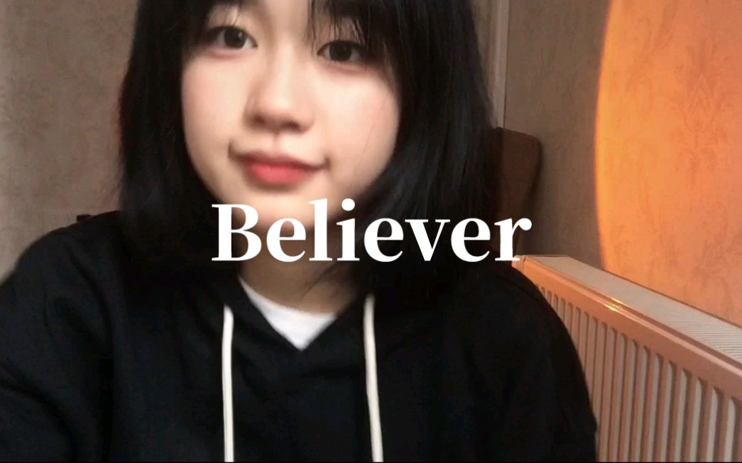 [图]唱首 Believer 吧