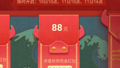 老马给我发红包啦!_哔哩哔哩_bilibili