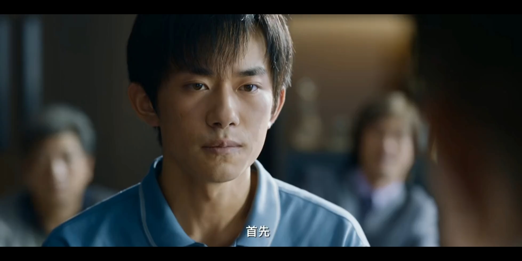 奇迹笨小孩:超级喜欢这一段，微表情太到位了，泪目！