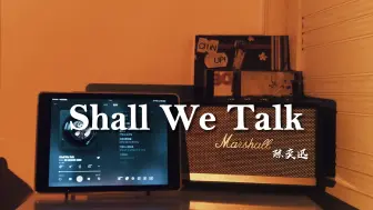 Télécharger la video: “别怕袒露心声，别忌讳赤裸，别怕暴露更多”|  陈奕迅《Shall We Talk》【Hi-res】