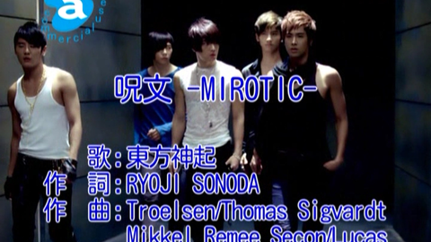 东方神起呪文-MIROTIC KTV Karaoke_哔哩哔哩_bilibili