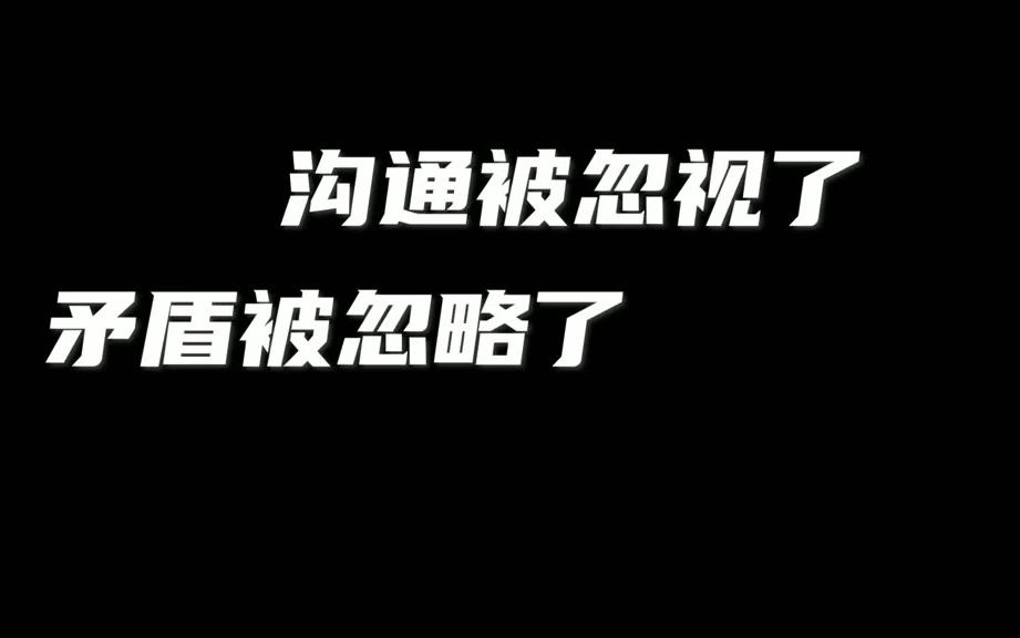 [图]你的喜欢，有几条退路？